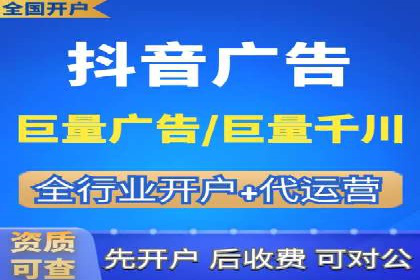 探索SEM开户的秘密：多行业成功案例