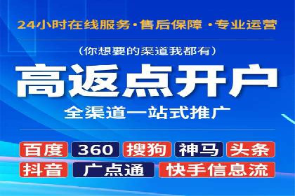 某品牌如何通过SEM竞价推广实现品牌重塑