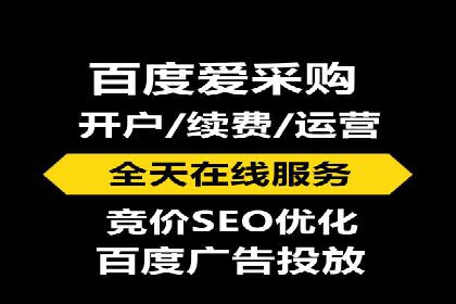 竞价推广开户成本优化：成功案例解析